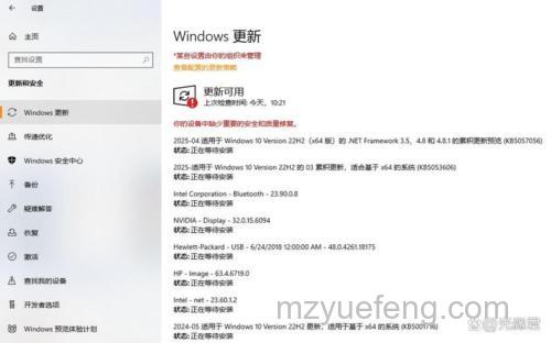 win101909怎么更新到20h2 win101909更新到20h2方法【详解】