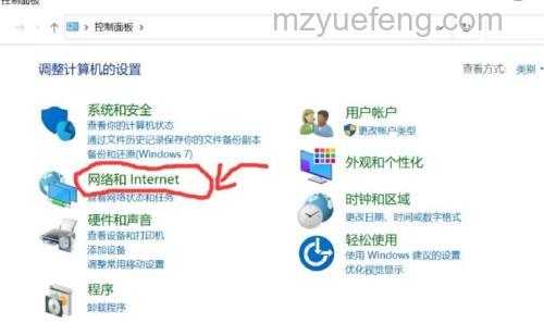 win10家庭版怎么拦截桌面弹窗 win10家庭版拦截桌面弹窗方法【详解】