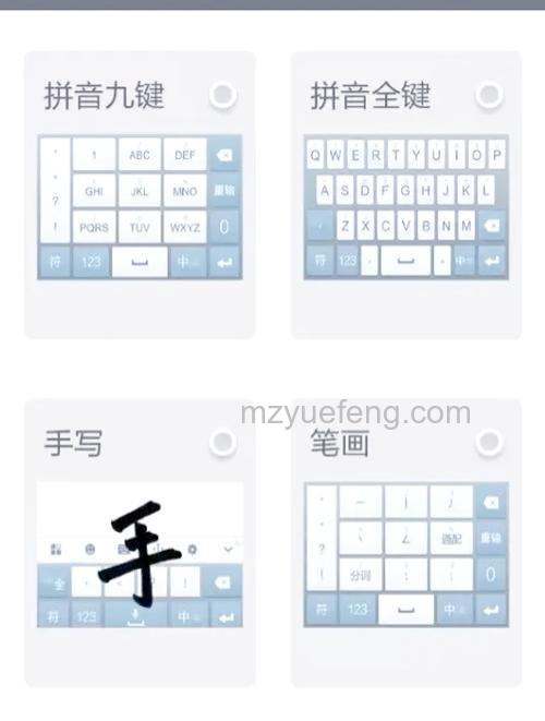 QQ五笔输入法如何打开常用工具