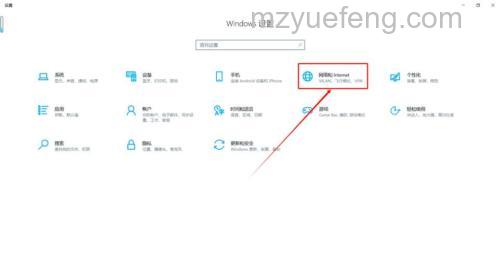windows10教育版怎么连接网络 windows10教育版连接网络方法【详解】