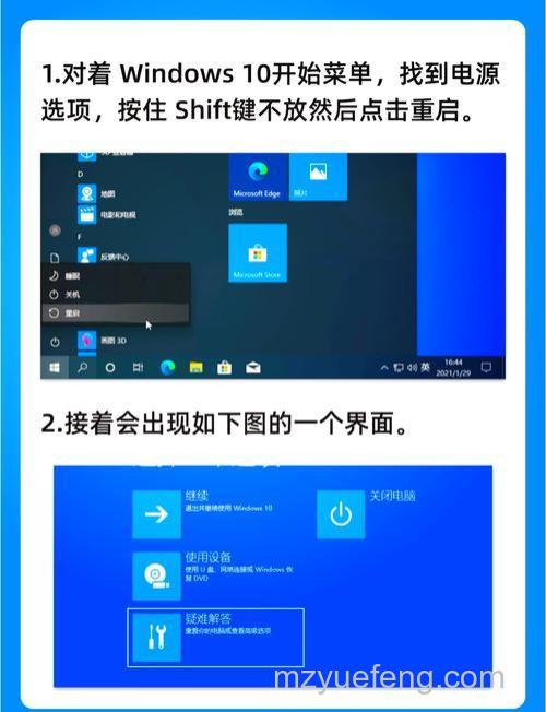 win10家庭版设备管理器被阻止打开怎么办【解决方法】