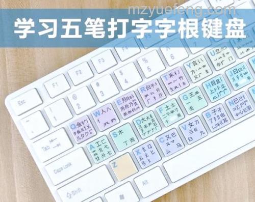 QQ五笔输入法如何设置简繁体