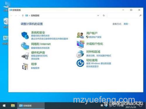 win10教育版可以升级22h2吗 win10教育版能不能升级22h2【详解】