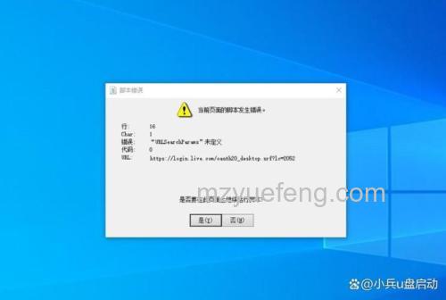 win10教育版更新版本22H2安装失败怎么办【解决方法】