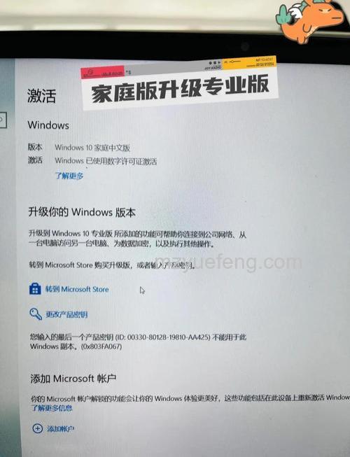 Win10家庭版有basic版本吗 Win10版本介绍【详解】