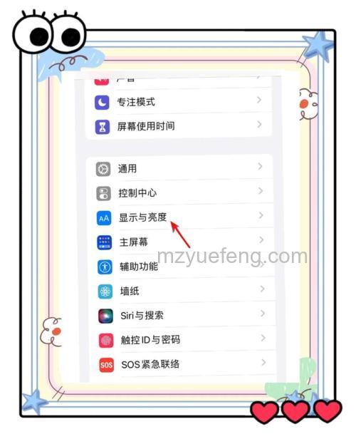 win10系统怎么取消护眼绿 win10系统取消护眼绿方法【详解】