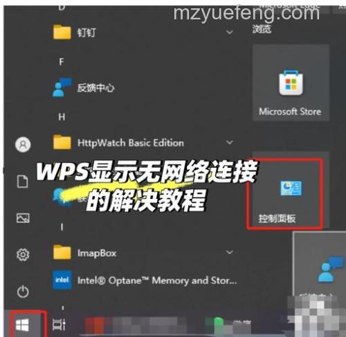 win10家庭中文版没有iis管理怎么办 win10家庭中文版没有iis管理解决方法【详解】