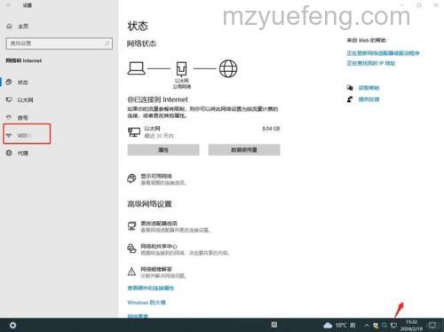 win10主题安装了无显示怎么办 win10主题安装了无显示解决方法【详解】