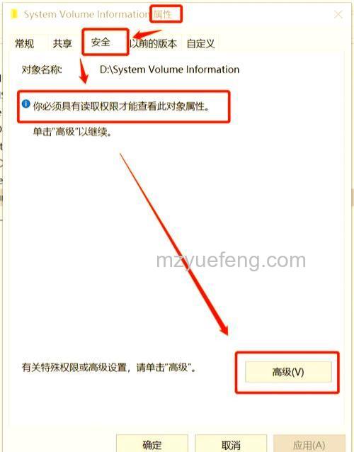 win10教育版更改计算机名提示拒绝访问怎么办【详解】