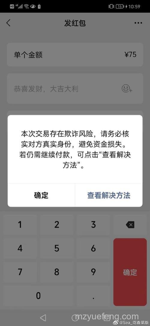 QQ输入法如何限制非单字候选项数目