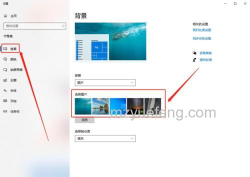 win10家庭版壁纸被锁定更换不了怎么办 win10家庭版壁纸被锁定更换不了解决方法【详解】