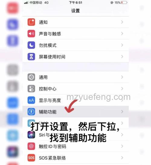 WIN10家庭版怎么设置无游戏模式 WIN10家庭版设置无游戏模式方法【详解】