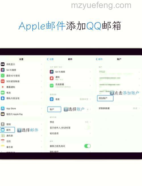 QQ输入法怎样快速输入网址和邮箱地址