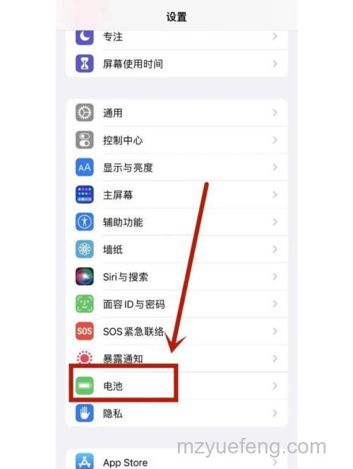 win10家庭版不显示电量怎么办 win10家庭版不显示电量解决方法【详解】
