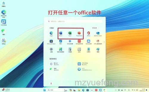 win10家庭版服务怎样打开 win10家庭版服务打开方法【详解】