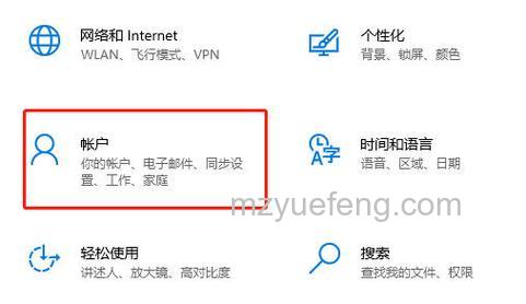 window10家庭版标准用户改为管理员方法【详解】