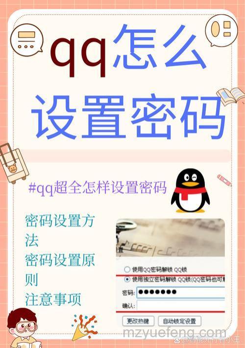 QQ输入法如何设置网址直达