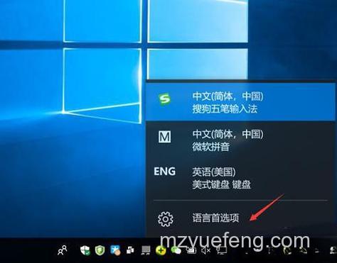 win10家庭版输入法失效只能打英文怎么办 win10家庭版输入法失效只能打英文解决方法【详解】