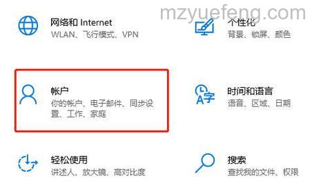 Win10家庭版怎么改为管理员模式 Win10家庭版改为管理员模式方法【详解】