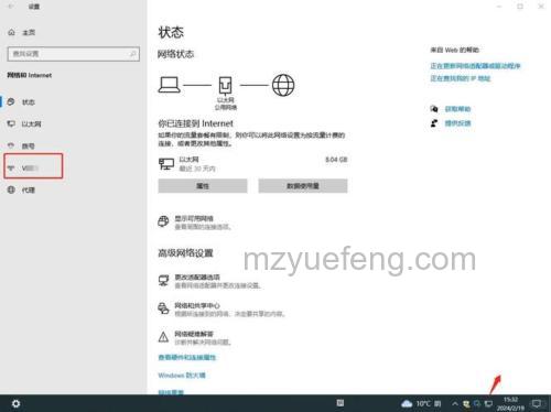 win101909是什么意思 win101909介绍【详解】
