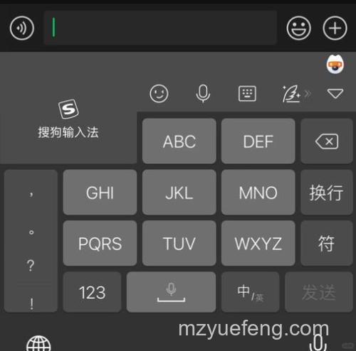 搜狗输入法的列表预览图是什么