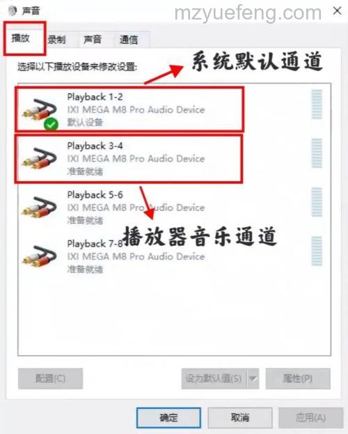 win11声卡驱动声音很小怎么办 win11声卡驱动声音很小解决方法【详解】