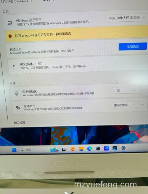 WIN11怎么删除输入法 WIN11删除输入法方法【教程】