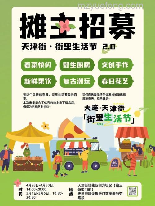 赶集直招怎么交换微信 赶集直招交换微信方法【步骤分享】
