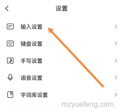 搜狗输入法的输入窗口是什么