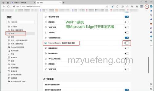 win11ie浏览器在哪里找 win11ie浏览器查找方法【详解】
