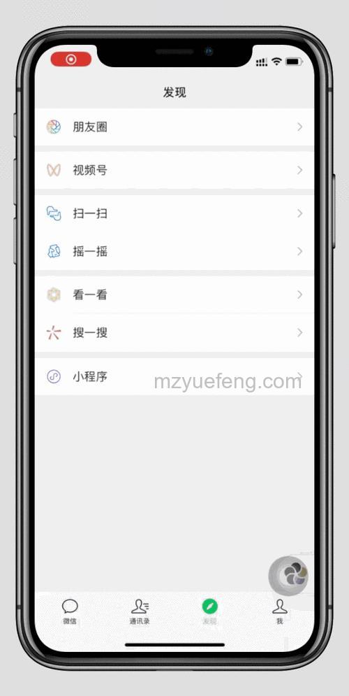 微信背景怎么设置动态壁纸 微信背景设置动态壁纸的方法【详解】