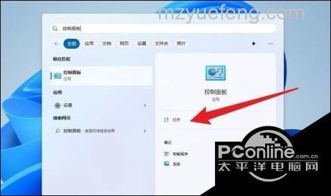 win11驱动在哪看 win11驱动查看方法【详解】