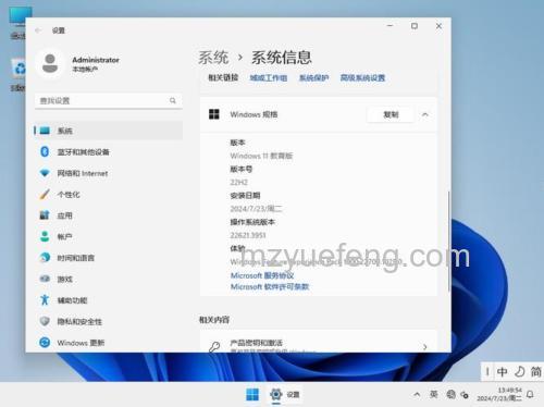 win1121h2和22h2哪个稳定 win1121h2和22h2稳定性对比【详解】
