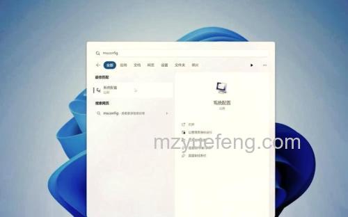 win11启动项管理怎么打开 win11启动项管理设置方法【详解】