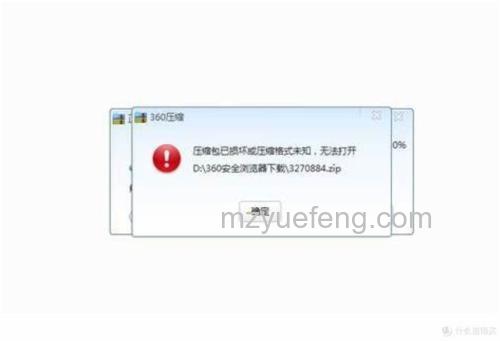 win11下载压缩文件夹显示错误怎么办 win11下载压缩文件夹显示错误解决方法【教程】