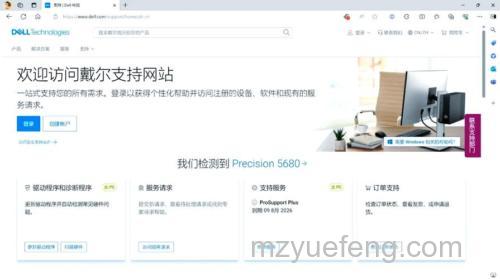 win11驱动怎么下载 win11驱动下载位置介绍【详解】
