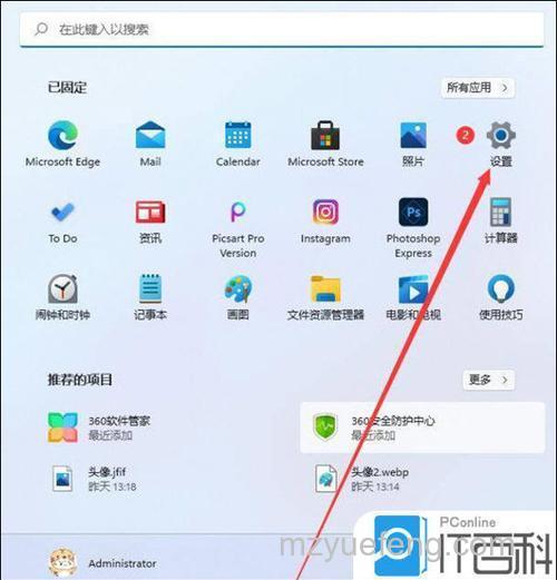 win11分辨率在哪调 win11分辨率设置方法【详解】