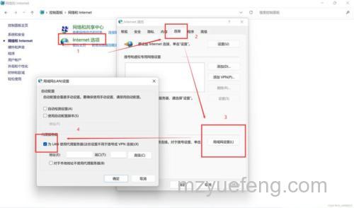 win11edge浏览器无法访问此页面怎么办 win11edge浏览器无法访问此页面解决方法【步骤分享】
