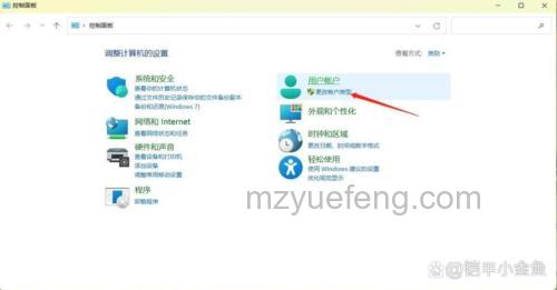 win11怎么删除管理员账户 win11删除管理员账户方法【详解】