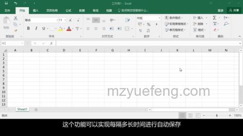 win11excel怎么保存到桌面 win11excel保存到桌面方法【教程分享】
