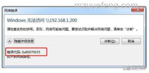 win11下载语言包出现错误代码怎么办 win11下载语言包出现错误代码解决方法【详解】