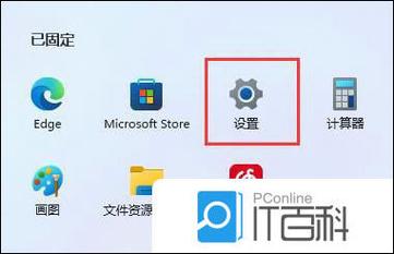 win11下载软件不信任怎么办 win11下载软件不信任解决方法【教程】