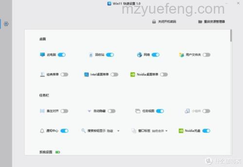 win11怎么创建桌面快捷方式 win11创建桌面快捷方式方法【详细教程】