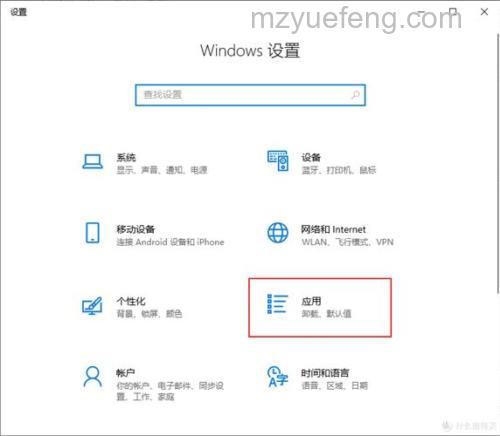 win11卸载软件在哪里 win11卸载软件步骤介绍【详解】