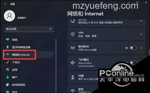 win11ipv4手动设置保存不了怎么办 win11ipv4手动设置保存不了解决方法【详解】