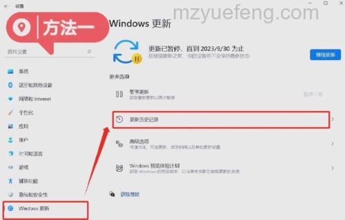 win11怎么退回win10 win11退回win10方法【详解】