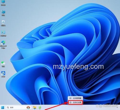 win11搜索框怎么关闭 win11搜索框关闭方法【详解】