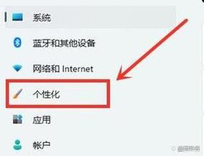 win11按w弹出小组件怎么关闭 win11按w弹出小组件关闭教程【详解】