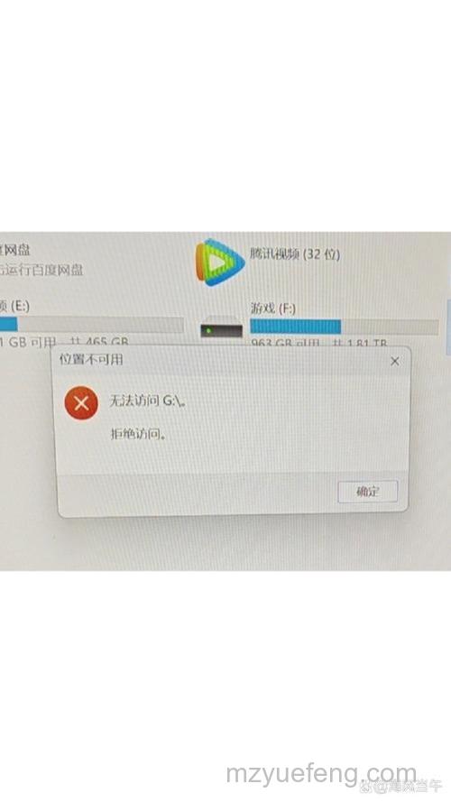 win10移动硬盘拒绝访问怎么解决 win10移动硬盘拒绝访问解决方法【详解】