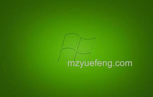 win10绿色纯净版怎么样 win10绿色纯净版介绍【详解】